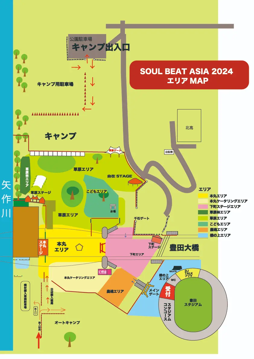 キャンプ駐車場 SOULBEATASIA 2024